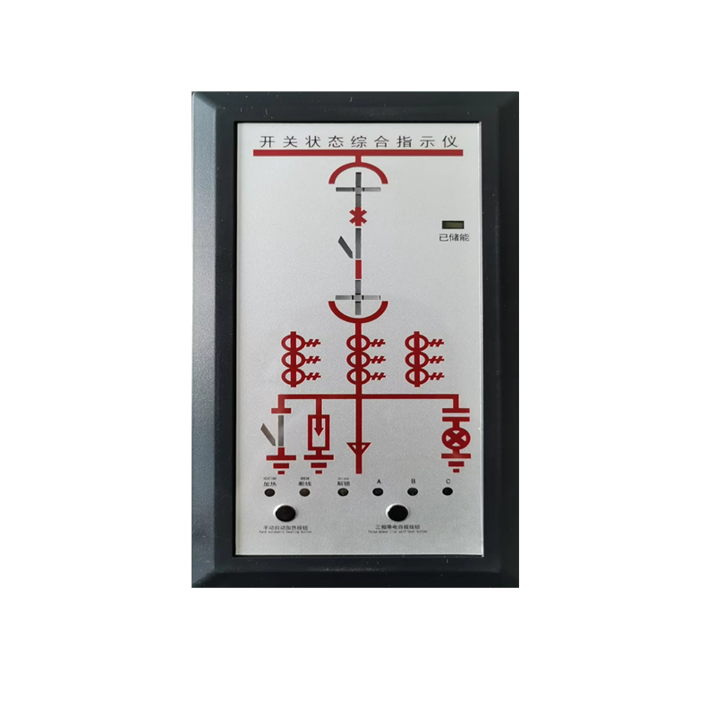 AZ-SK系列開(kāi)關(guān)狀態(tài)綜合指示儀